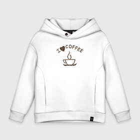 Детское худи Oversize хлопок с принтом I love coffee (ай лав кофе) в Курске, френч-терри — 70% хлопок, 30% полиэстер. Мягкий теплый начес внутри —100% хлопок | боковые карманы, эластичные манжеты и нижняя кромка, капюшон на магнитной кнопке | Тематика изображения на принте: cofe | cofee | coffee | i | love | зерна | кофе | кофье | люблю | любовь | сердце | я