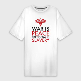 Платье-футболка хлопок с принтом War is peace freedom is slavery в Курске,  |  | 1984 | 2+25 | fre | orwell | war is peace | антиутопия | большой брат | джордж | книги | книголюб | литература | незнание | оруэлл | писатели | рабство | свобода | сила | скотный двор | читатель