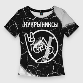 Женская футболка 3D Slim с принтом Кукрыниксы  КОТ  Краски в Курске,  |  | band | metal | rock | группа | кот | краска | кукрыниксы | рок