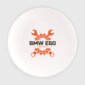 Тарелка с принтом BMW E60 в Курске, фарфор | диаметр - 210 мм
диаметр для нанесения принта - 120 мм | Тематика изображения на принте: auto | bmw | car | driver | авто | автомобиль | бмв | водитель | дорога | машина | скорость