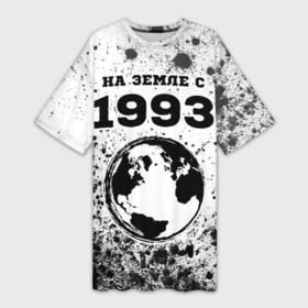 Платье-футболка 3D с принтом На Земле с 1993 Краска в Курске,  |  | 1993 | made in | бабушке | брату | год | дедушке | день | жене | краска | краски | маме | мужу | на земле | на земле с | папе | рожден | рождения | сделано | сестре | юбилей