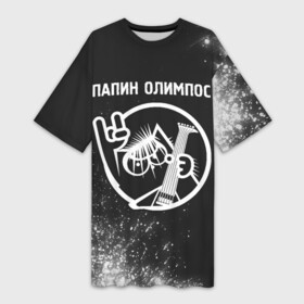 Платье-футболка 3D с принтом Папин Олимпос  КОТ  Краска в Курске,  |  | band | metal | rock | группа | кот | краска | краски | олимпос | папин | папин олимпос | рок