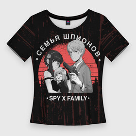 Женская футболка 3D Slim с принтом Семья шпионов spy x family в Курске,  |  | anime | manga | spy x family | аниме | манга | семья шпионов | шпион
