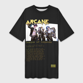 Платье-футболка 3D с принтом Arcane: League of Legends  персонажи в Курске,  |  | arcane | jinx | league of legends | аркейн | вай | джинкс | золотой | кейтлин | персонажи | экко
