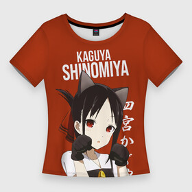 Женская футболка 3D Slim с принтом Госпожа Кагуя  Kaguya Shinomiya  В любви как на войне в Курске,  |  | anime | kaguya | love is war | manga | sama | shinomiya | аниме | в любви как на войне | госпожа | кагуйа | кагуя | манга | синомия