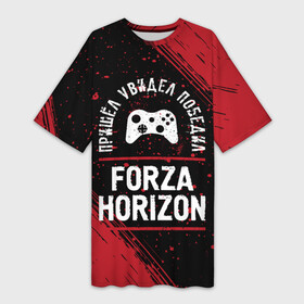 Платье-футболка 3D с принтом Forza Horizon  Победил в Курске,  |  | forza | forza horizon | horizon | logo | игра | игры | краска | лого | логотип | победил | символ | форза | хорайзон