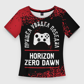 Женская футболка 3D Slim с принтом Horizon Zero Dawn  Победил в Курске,  |  | dawn | horizon | horizon zero dawn | logo | zero | игра | игры | краска | лого | логотип | победил | символ | спрей | хорайзон