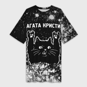 Платье-футболка 3D с принтом Агата Кристи  Rock Cat  FS в Курске,  |  | band | metal | rock | агата | агата кристи | группа | кот | краска | краски | кристи | рок | рок кот
