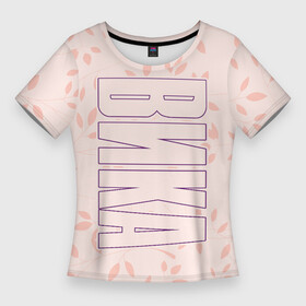 Женская футболка 3D Slim с принтом Вика (Вертикально) в Курске,  |  | вика | виктория | виктуся | викуша | вита | витуля | витуся | имена | имени | имя | краска | русский | спрей | тора | фамилия