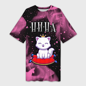 Платье-футболка 3D с принтом Нина  КОШКА  Пламя в Курске,  |  | имена | имени | имя | кошка | ника | нина | ниночка | нинуля | нита | огонь | пламя | русский | фамилия
