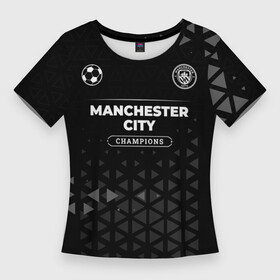 Женская футболка 3D Slim с принтом Manchester City Champions Uniform в Курске,  |  | city | club | football | logo | manchester | manchester city | клуб | краска | краски | лого | манчестер | мяч | символ | сити | спорт | форма | футбол | футболист | футболисты | футбольный