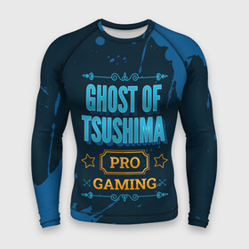 Мужской рашгард 3D с принтом Игра Ghost of Tsushima: PRO Gaming в Курске,  |  | Тематика изображения на принте: ghost | ghost of tsushima | logo | paint | pro | tsushima | брызги | гост | игра | игры | краска | лого | логотип | призрак | символ | цусима | цусимы