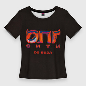 Женская футболка 3D Slim с принтом OG BUDA  ОПГ СИТИ в Курске,  |  | budaog | fr2 | free rio 2 | freerio | freerio2 | luv | mayot | melon | music | og buda | ogbuda | soda | буда | детройт | дрилл | оджи | опг | оуджи | сити
