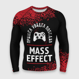 Мужской рашгард 3D с принтом Mass Effect Пришел, Увидел, Победил в Курске,  |  | effect | logo | игра | игры | краска | лого | логотип | масс | победил | символ | спрей | эффект