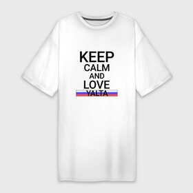 Платье-футболка хлопок с принтом Keep calm Yalta (Ялта) в Курске,  |  | yalta |  крым | город | россия | ялта