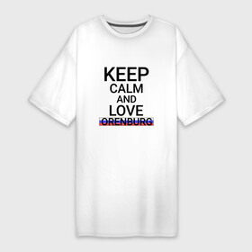 Платье-футболка хлопок с принтом Keep calm Orenburg (Оренбург) в Курске,  |  | ore | orenburg |  оренбургская | город | орен | оренбург | россия
