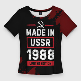 Женская футболка 3D Slim с принтом Made In USSR 1988  Limited Edition в Курске,  |  | 1988 | made in | ussr | бабушке | брату | год | дедушке | день | жене | краска | маме | мужу | папе | рожден | рождения | сделано | сестре | ссср | юбилей