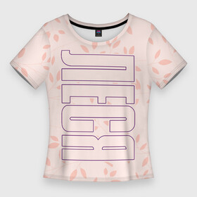 Женская футболка 3D Slim с принтом Имя Леся по вертикали с розовым фоном в Курске,  |  | имена | имени | имя | краска | лесюня | леся | олеся | олечечка | русский | фамилия