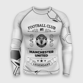 Мужской рашгард 3D с принтом Manchester United Football Club Number 1 Legendary в Курске,  |  | club | football | logo | manchester | manchester united | paint | united | брызги | клуб | краска | лого | манчестер | мяч | символ | спорт | футбол | футболист | футболисты | футбольный | юнайтед