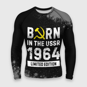 Мужской рашгард 3D с принтом Born In The USSR 1964 year Limited Edition в Курске,  |  | 1964 | born | made in | paint | ussr | бабушке | брату | брызги | год | дедушке | день | жене | краска | маме | мужу | папе | рожден | рождения | сделано | сестре | ссср