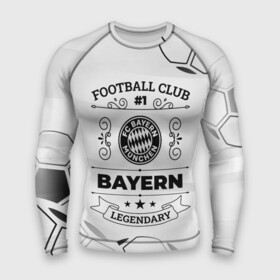 Мужской рашгард 3D с принтом Bayern Football Club Number 1 Legendary в Курске,  |  | bayern | club | football | logo | munchen | баерн | клуб | лого | мюнхен | мяч | символ | спорт | футбол | футболист | футболисты | футбольный