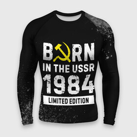 Мужской рашгард 3D с принтом Born In The USSR 1984 year Limited Edition в Курске,  |  | Тематика изображения на принте: 1984 | born | made in | ussr | брату | год | день | жене | краска | краски | маме | мужу | папе | рожден | рождения | сделано | сестре | ссср