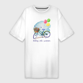 Платье-футболка хлопок с принтом Еду в лето велосипед цветы шарики акварельная иллюстрация в Курске,  |  | Тематика изображения на принте: акварельная | акварельный | букет | в лето | велосипед | воздушные шарики | лето | полевые цветы | цветы | шарики