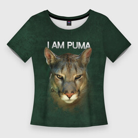 Женская футболка 3D Slim с принтом I am puma Messi в Курске,  |  | зверь | кошка | месси | надпись | пума