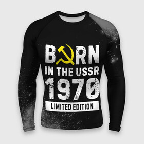 Мужской рашгард 3D с принтом Born In The USSR 1970 year Limited Edition в Курске,  |  | 1970 | born | made in | ussr | бабушке | брату | год | дедушке | день | жене | краска | краски | маме | мужу | папе | рожден | рождения | сделано | сестре | ссср