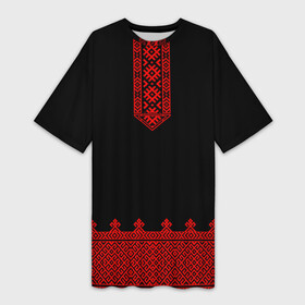 Платье-футболка 3D с принтом Черная славянская рубаха в Курске,  |  | гжель | рубаха | русский орнамент | русский стиль | русь | славяне | славянская рубаха | узор | хохлома