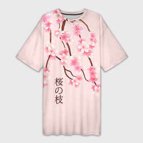 Платье-футболка 3D с принтом Ветка Нежной Сакуры в Курске,  |  | ветка сакуры | сакура | цветущая сакура | цветы | японская вишня