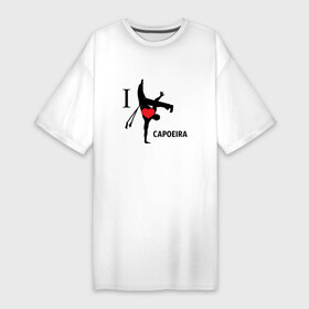 Платье-футболка хлопок с принтом I LOVE CAPOEIRA в Курске,  |  | capoeira | i love capoeira | боевые исскуства | единоборства | капоэйра | спорт