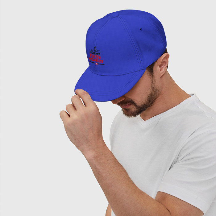 Кепка снепбек с прямым козырьком Моему папе - моряку фото