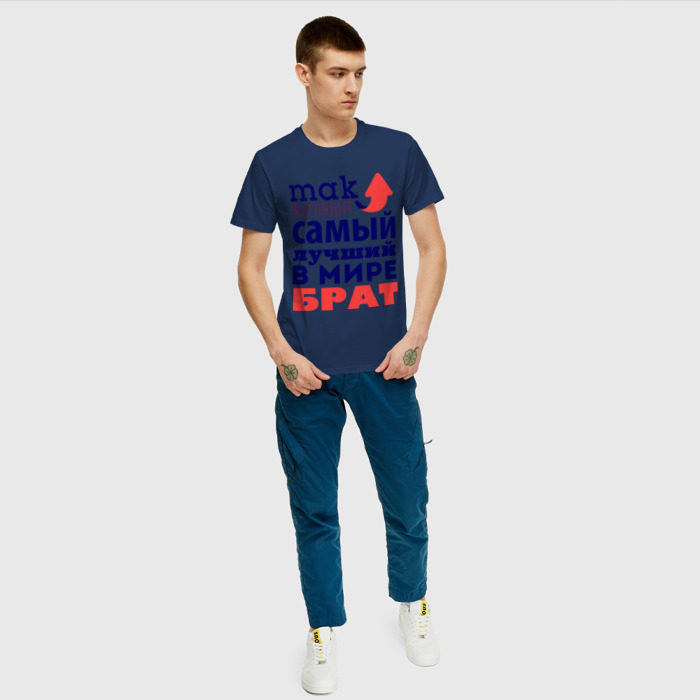Мужская футболка хлопок Так выглядит лучший брат фото