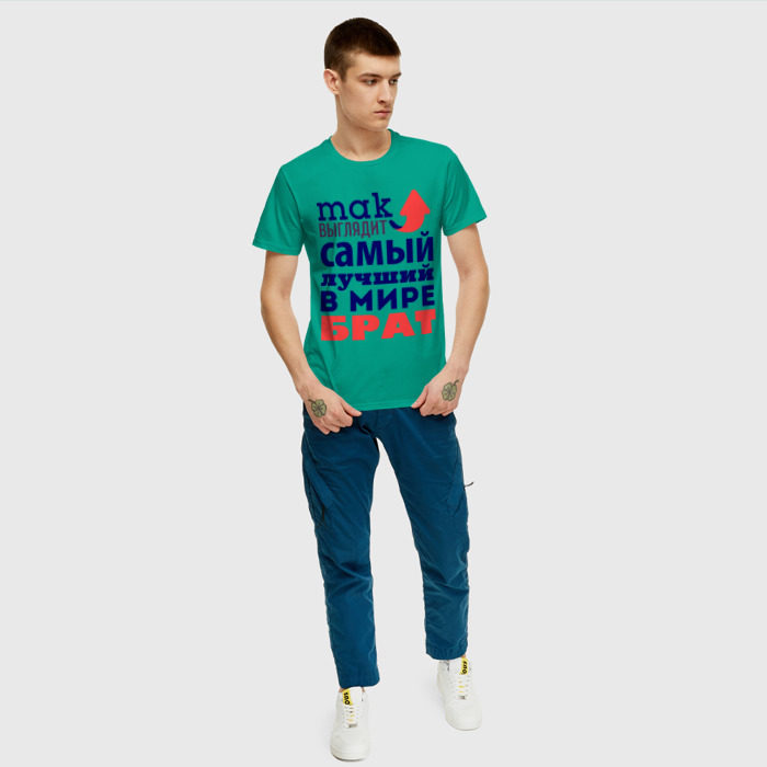Мужская футболка хлопок Так выглядит лучший брат фото