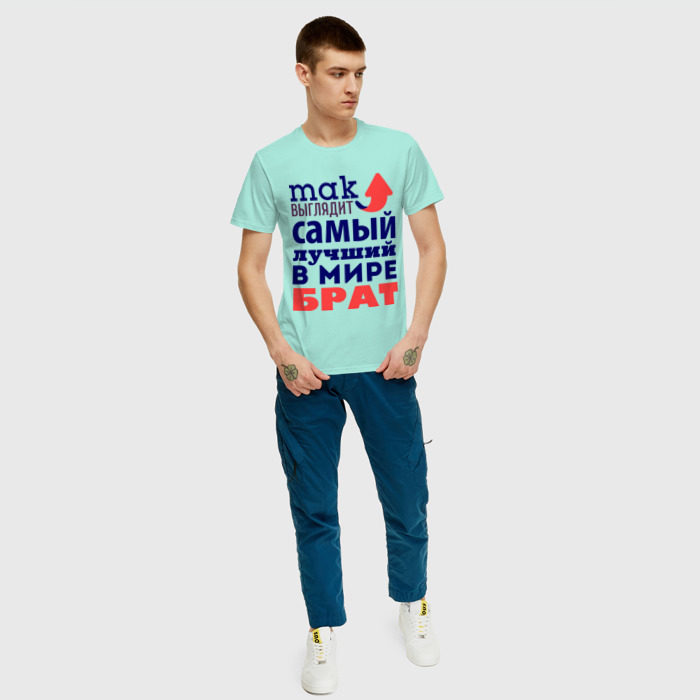 Мужская футболка хлопок Так выглядит лучший брат фото