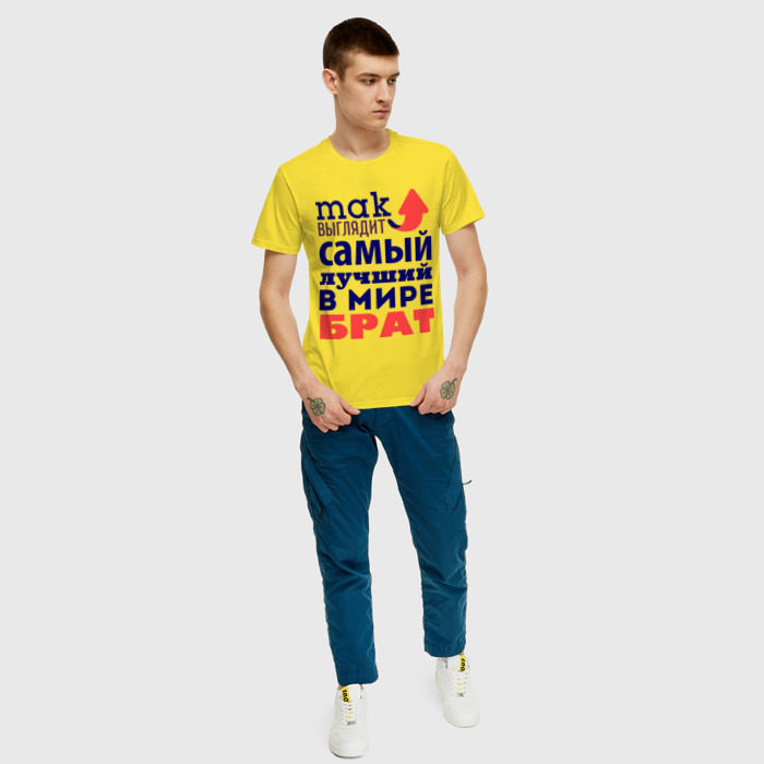Мужская футболка хлопок Так выглядит лучший брат фото