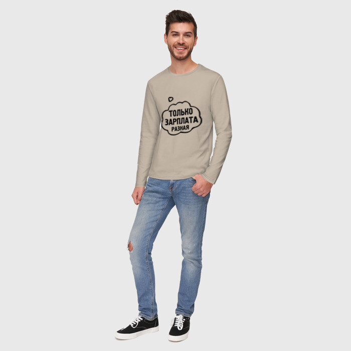 Мужской лонгслив хлопок Зарплата разная фото