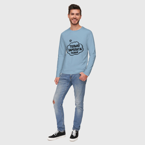 Мужской лонгслив хлопок Зарплата разная фото