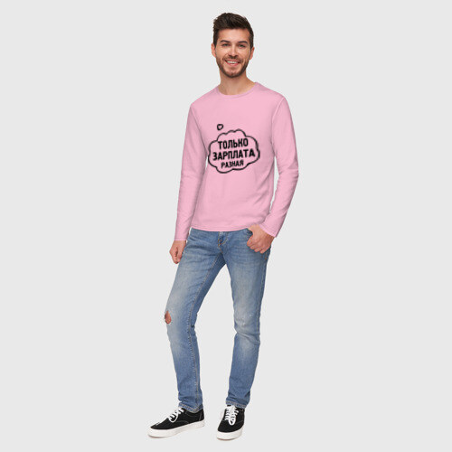 Мужской лонгслив хлопок Зарплата разная фото