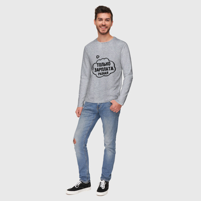 Мужской лонгслив хлопок Зарплата разная фото
