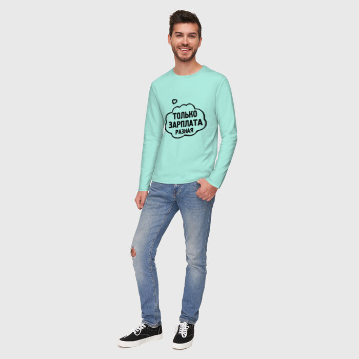 Мужской лонгслив хлопок Зарплата разная фото