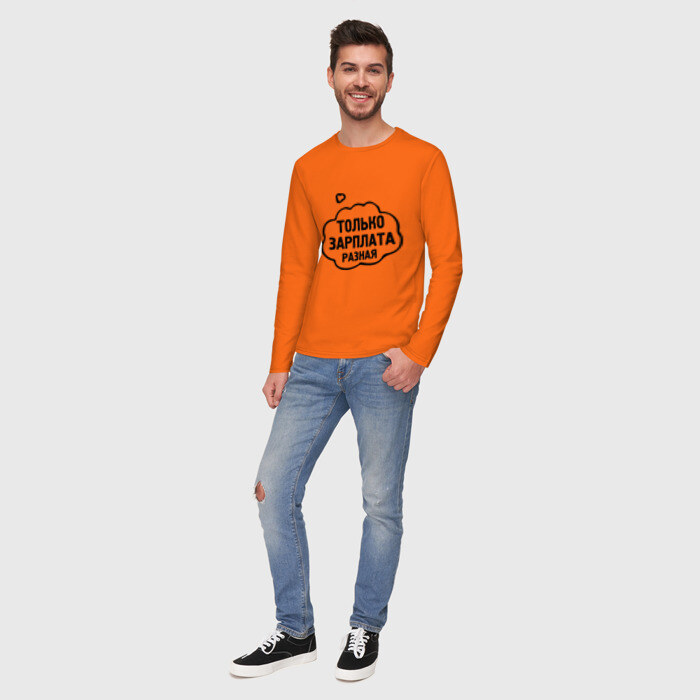 Мужской лонгслив хлопок Зарплата разная фото