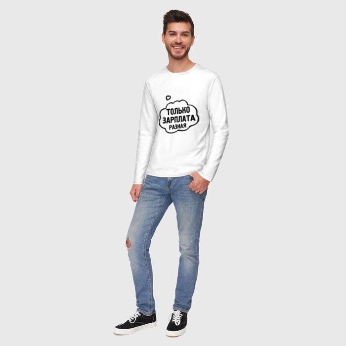 Мужской лонгслив хлопок Зарплата разная фото