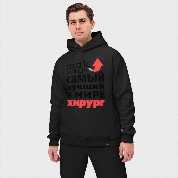 Мужской костюм хлопок OVERSIZE Так выглядит хирург фото