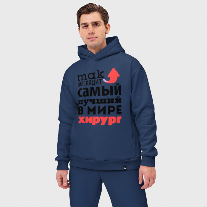 Мужской костюм хлопок OVERSIZE Так выглядит хирург фото