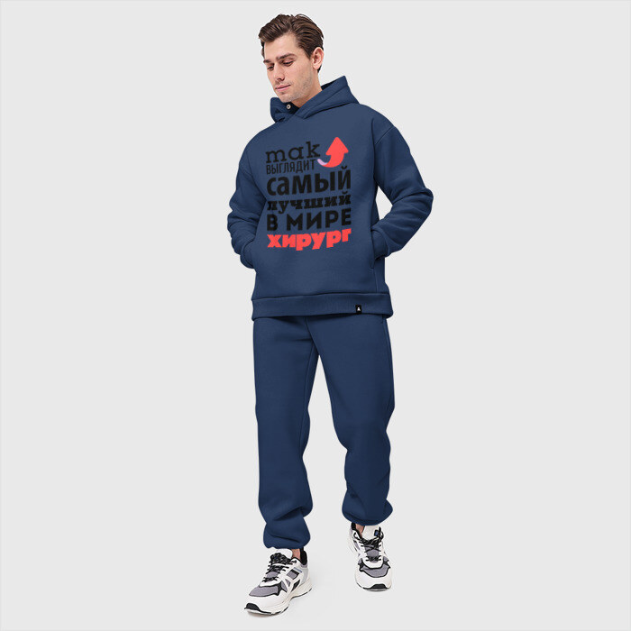 Мужской костюм хлопок OVERSIZE Так выглядит хирург фото