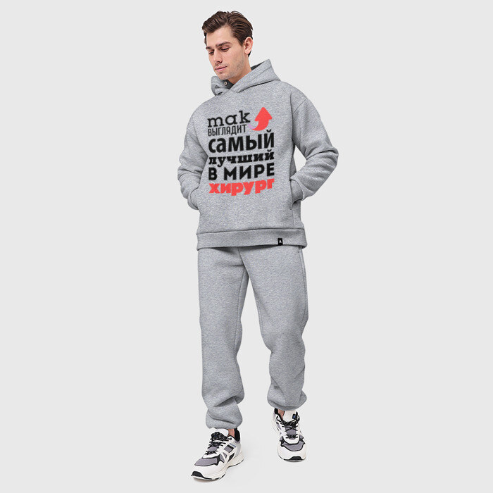 Мужской костюм хлопок OVERSIZE Так выглядит хирург фото