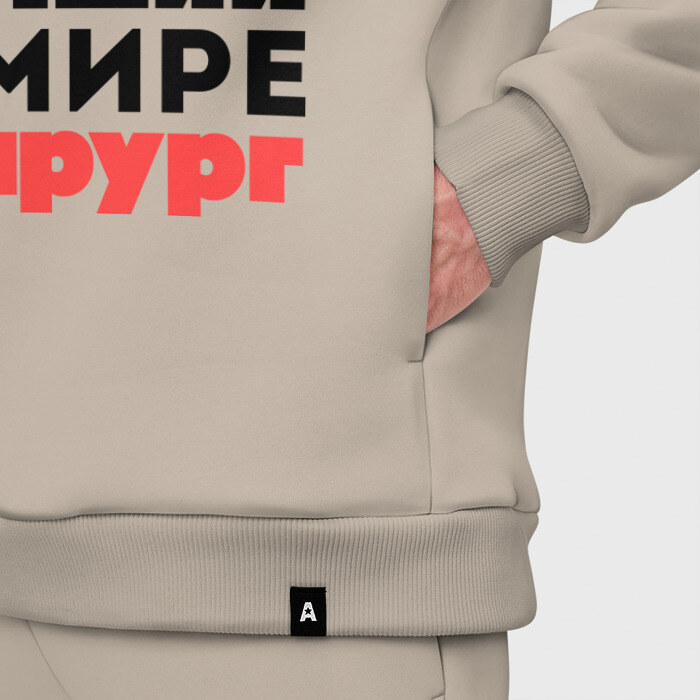 Мужской костюм хлопок OVERSIZE Так выглядит хирург фото