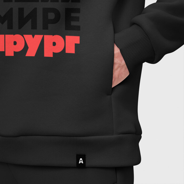 Мужской костюм хлопок OVERSIZE Так выглядит хирург фото